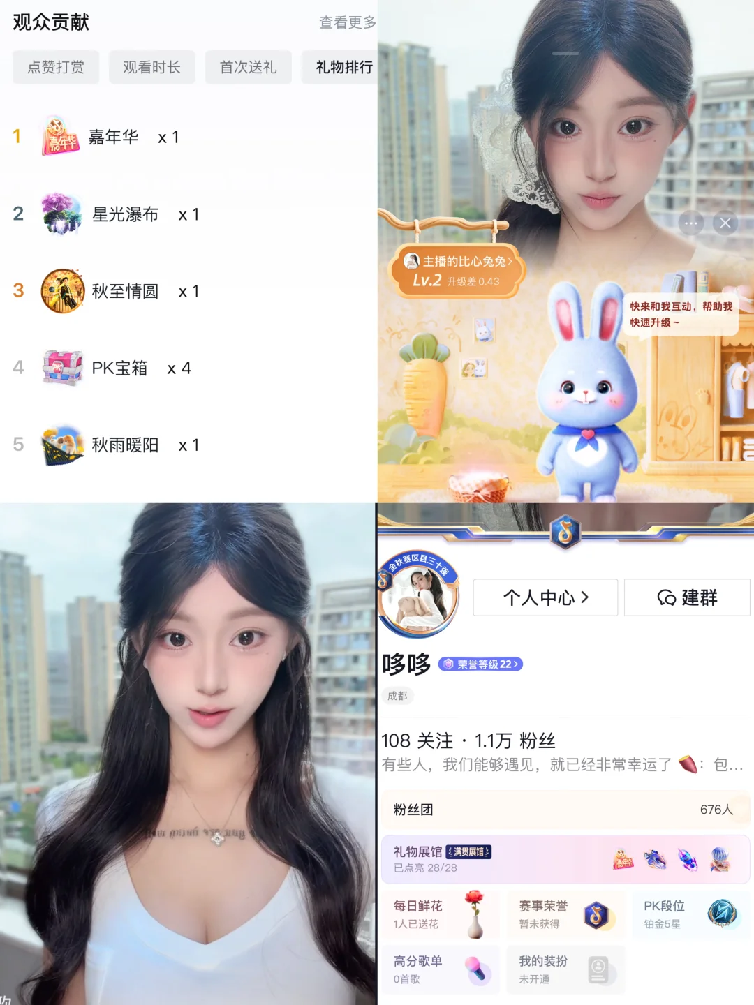 接满展啦～