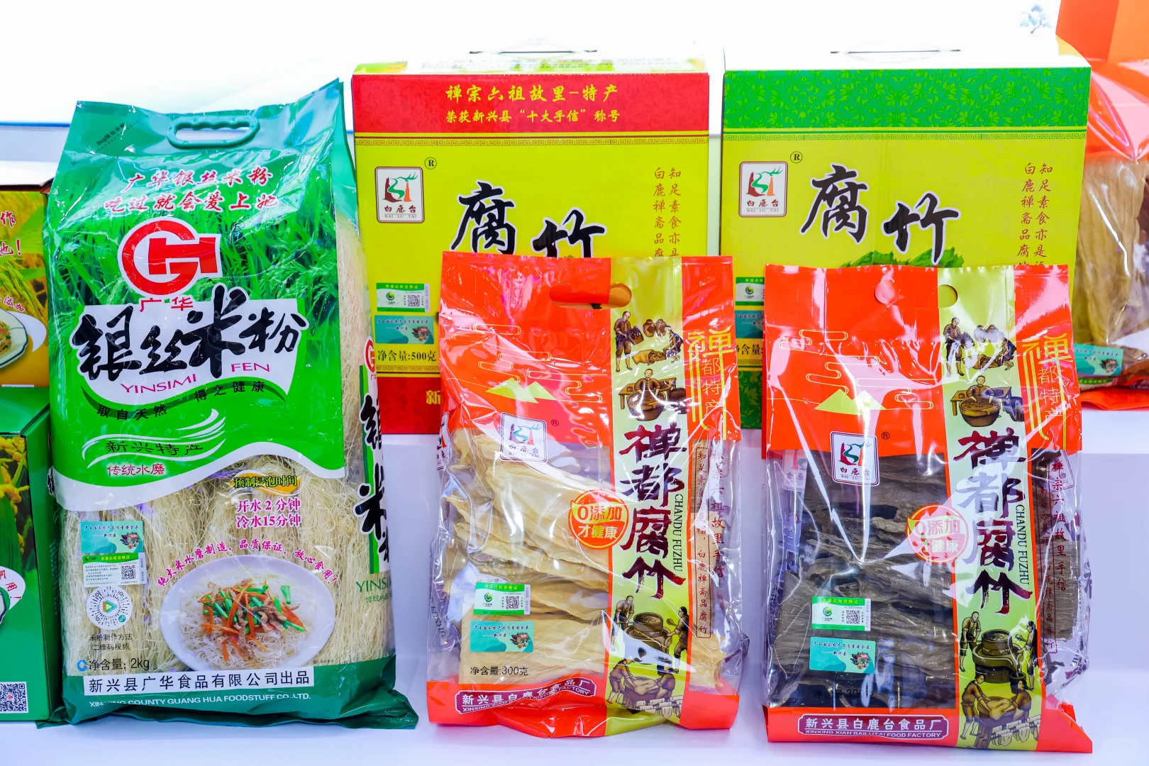 农交会品牌推介会,大牌云集!?