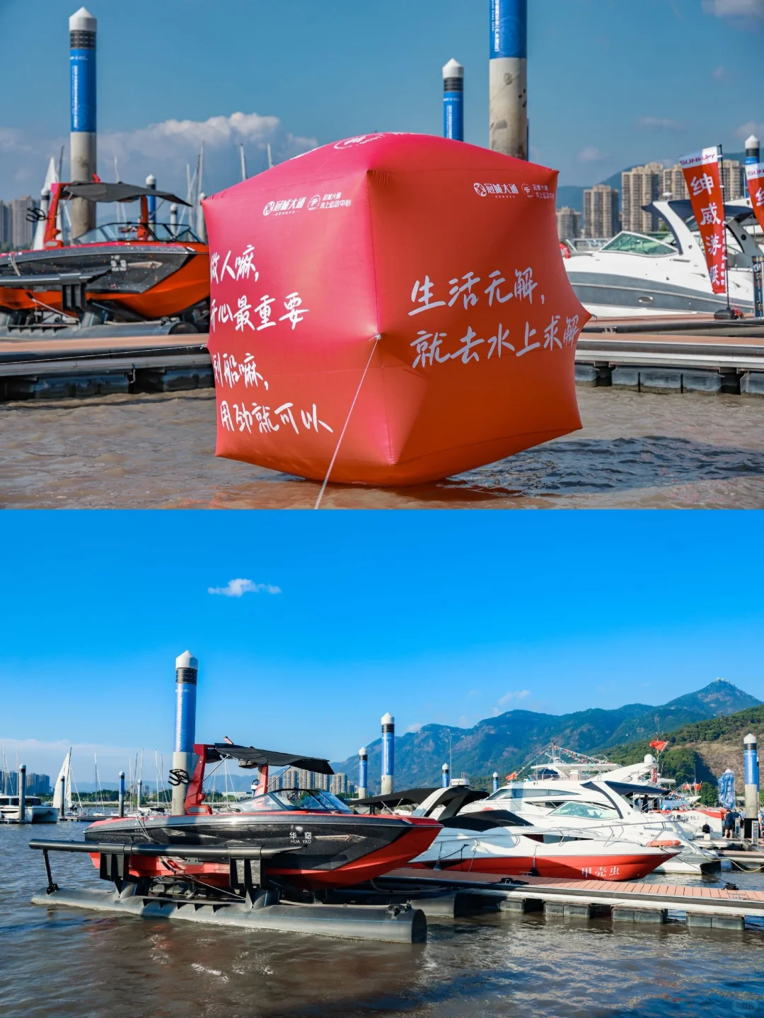 福州海装会户外区攻略?超齐全