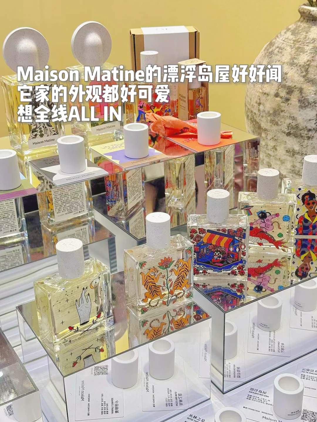 气味上海逛展攻略｜逛了2天整理出来的