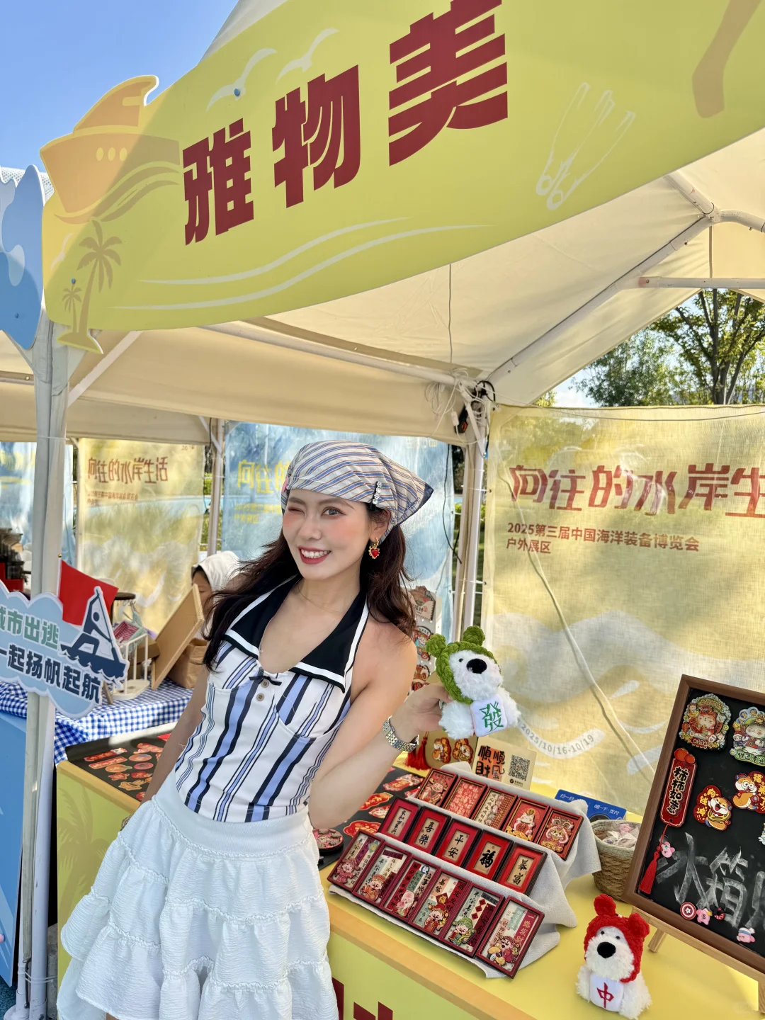 福州!!户外展区也太好逛了吧