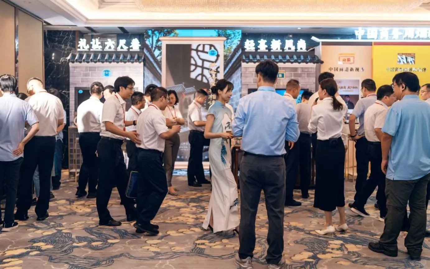 苏皖烟草高质量发展工商协同推介会