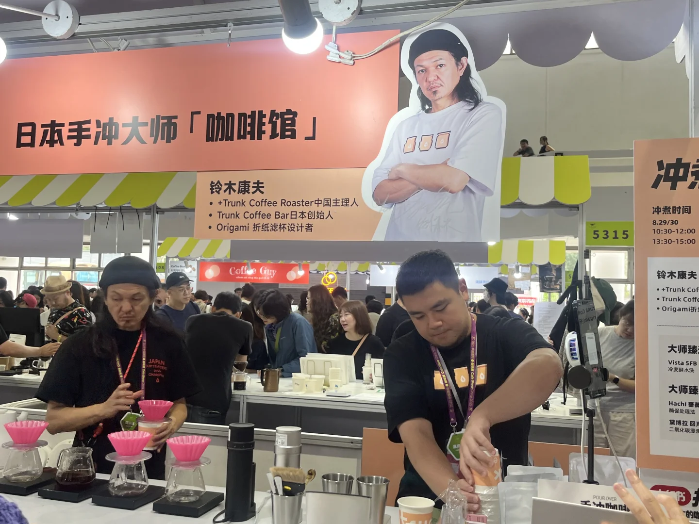 关于今年咖啡展…