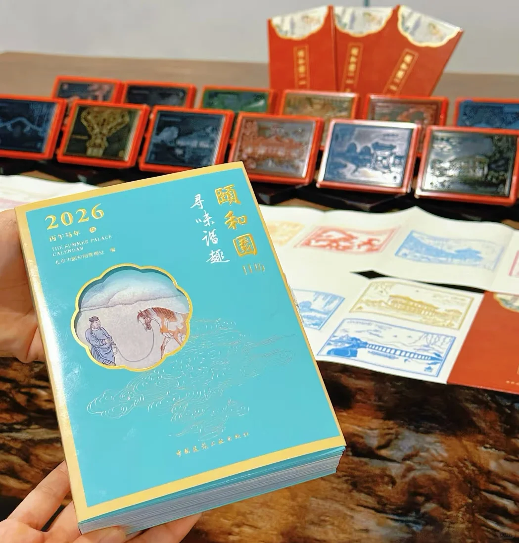 颐和园桂花文化展盖章