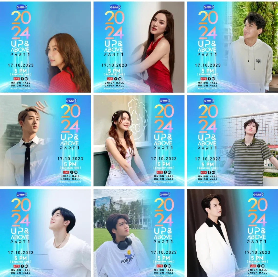 GMMTV2024推介会宣传名单