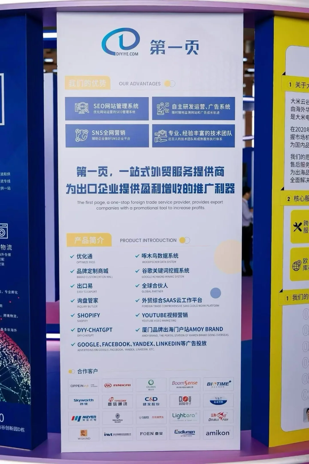 138届中国进出口商品交易会