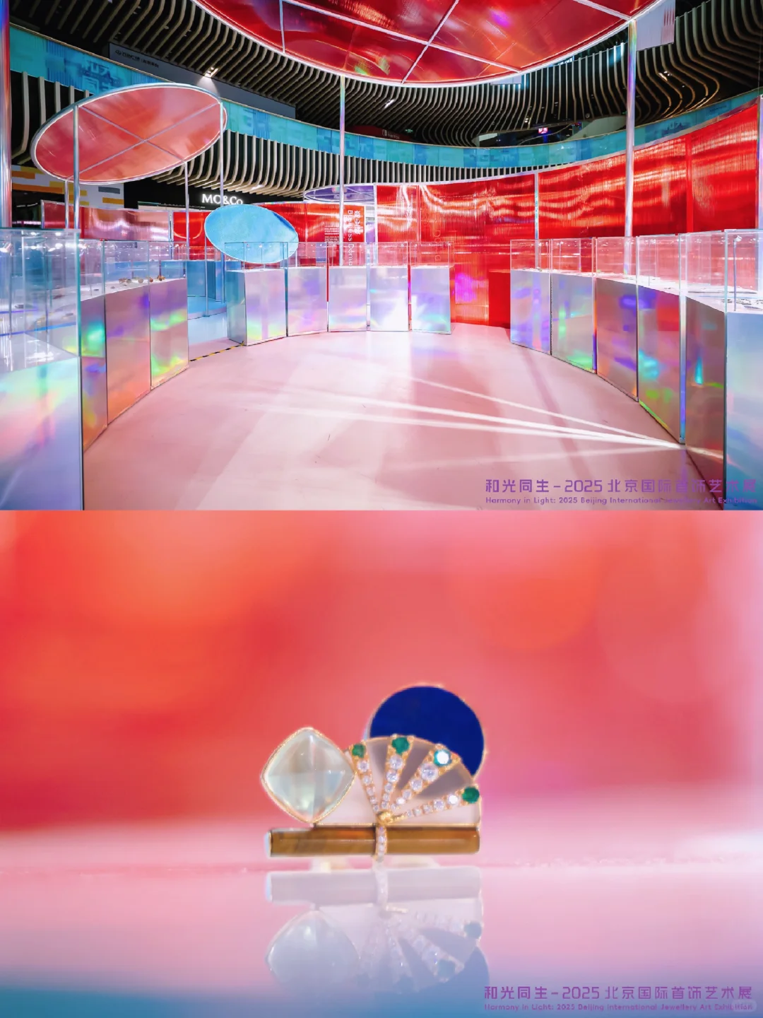 北京国际首饰艺术展｜邀您共鉴?