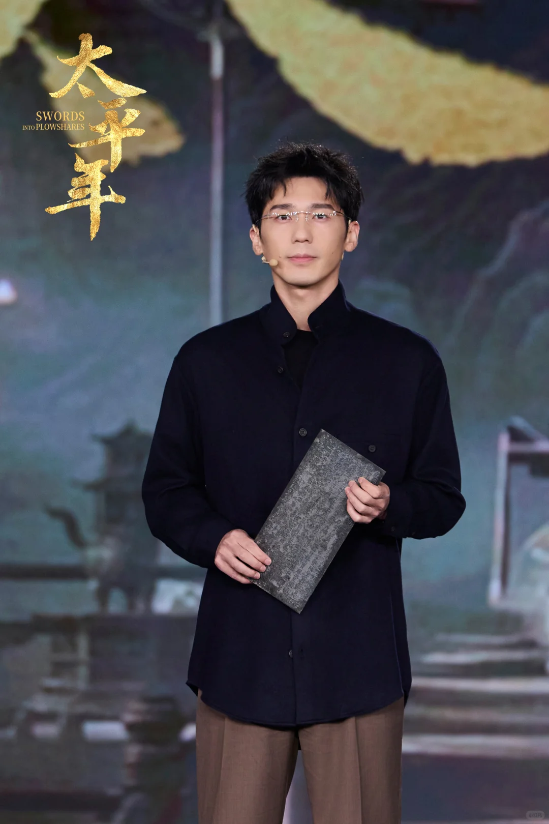 白宇出席总台2026重点项目传播共创会