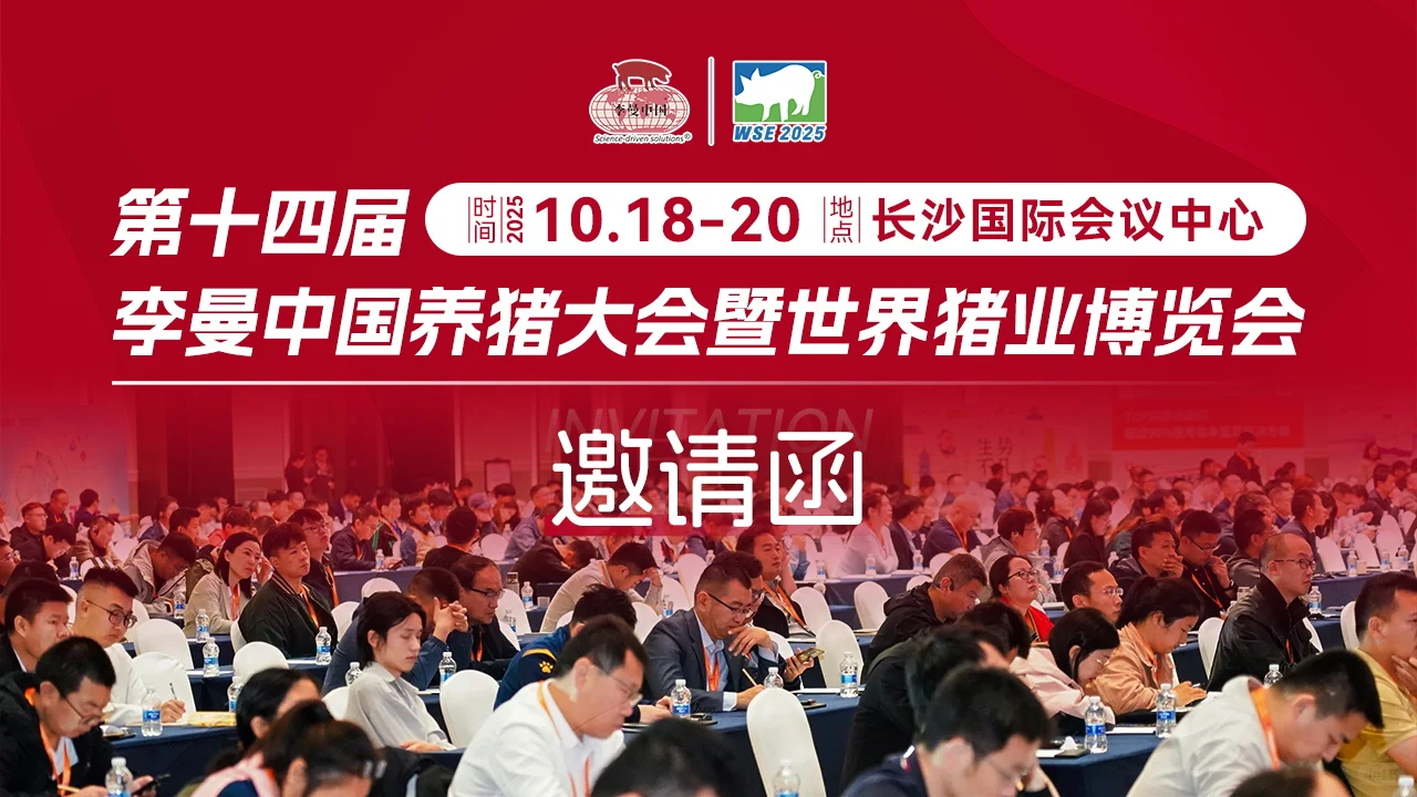 对不住，我们这个展，只对吃货开放