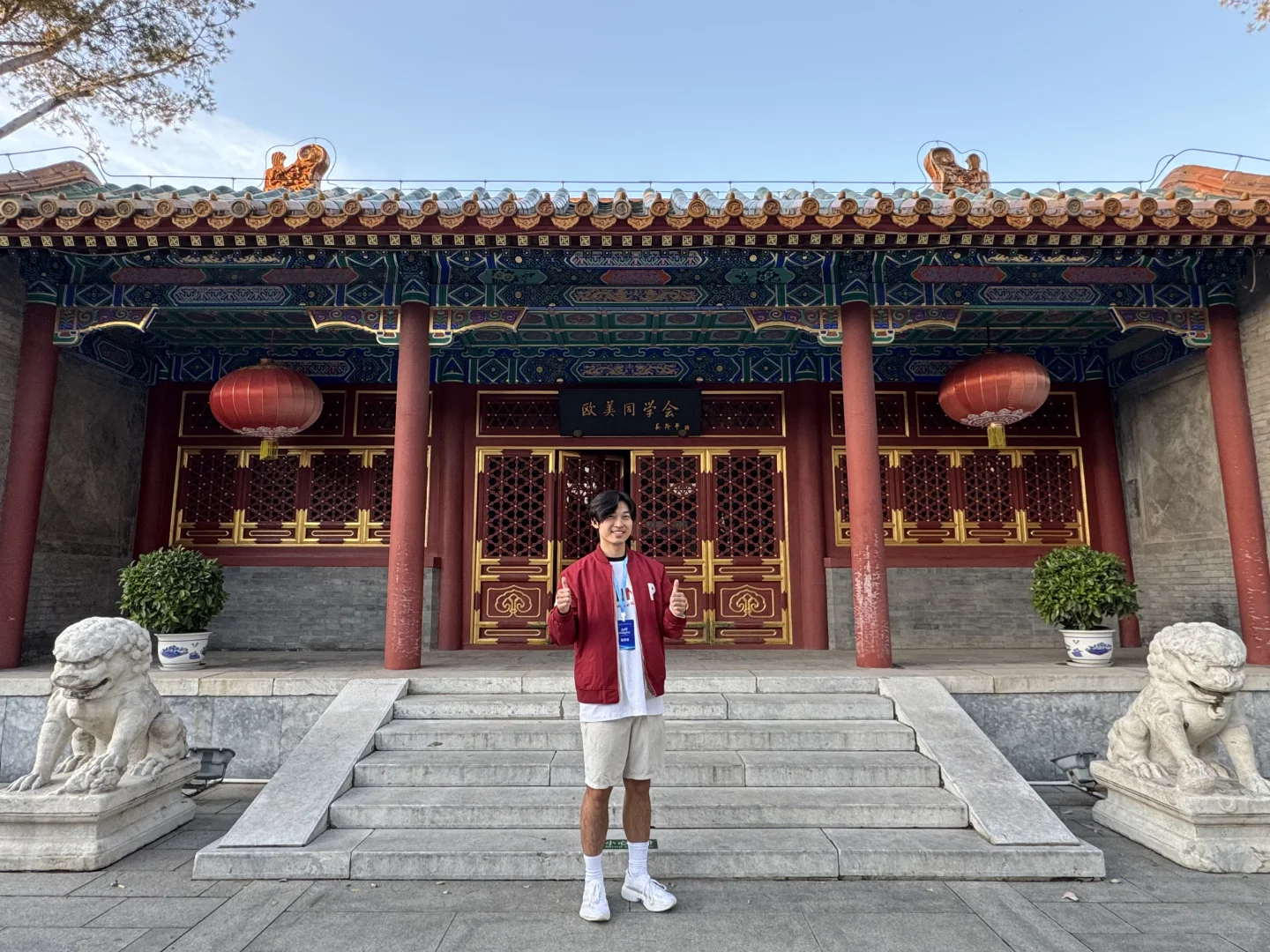 谁懂啊！参加欧美同学会人才大会也太值了吧！