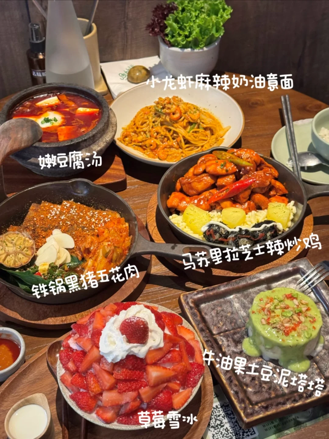 红书99%好评！两位数吃阿卡韩餐，武汉人亲测‘