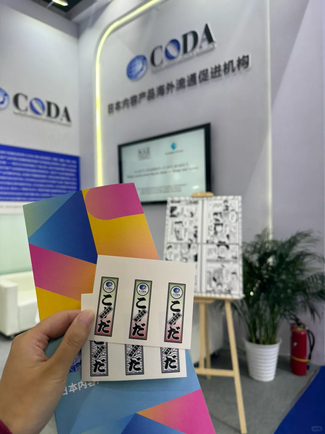 成都逛展丨第9届中国国际版权博览会攻略