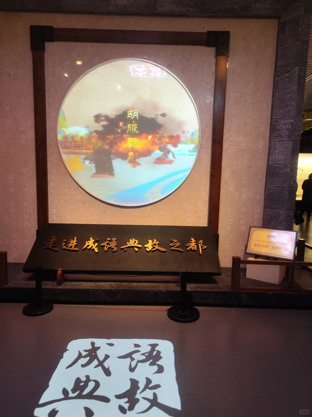 穿越三千年，邂逅一座城的灵魂——邯郸博物