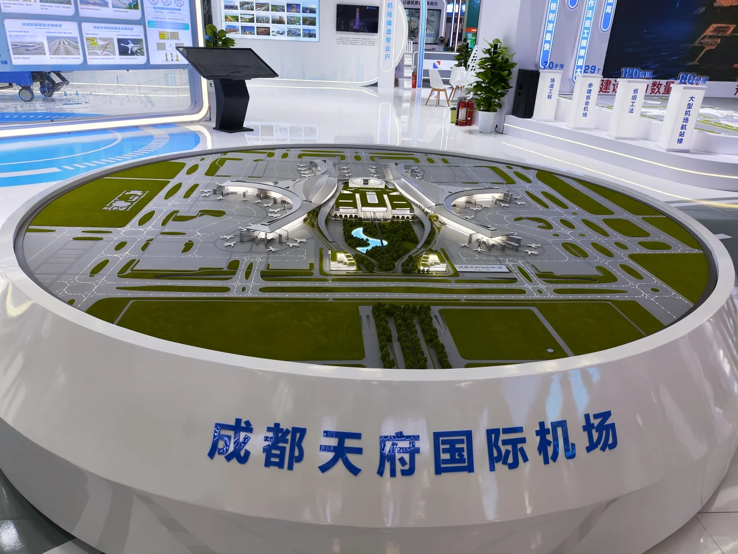 2025国际机场博览会真的好好玩！