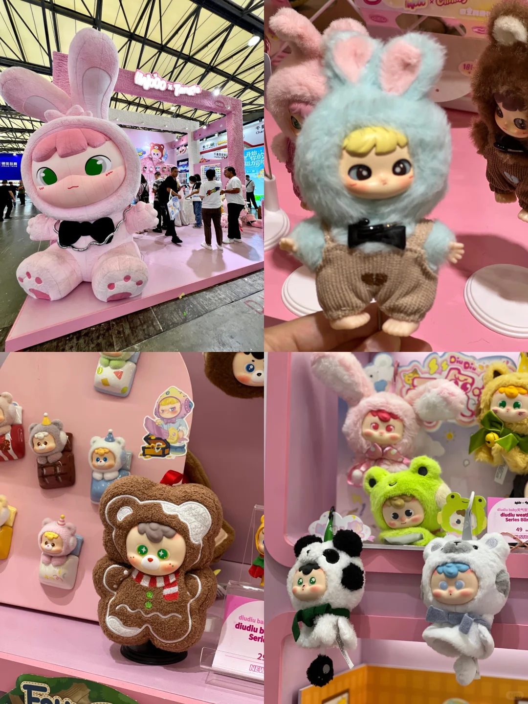 上海四展集齐，母婴和玩具展逛到离不开眼！