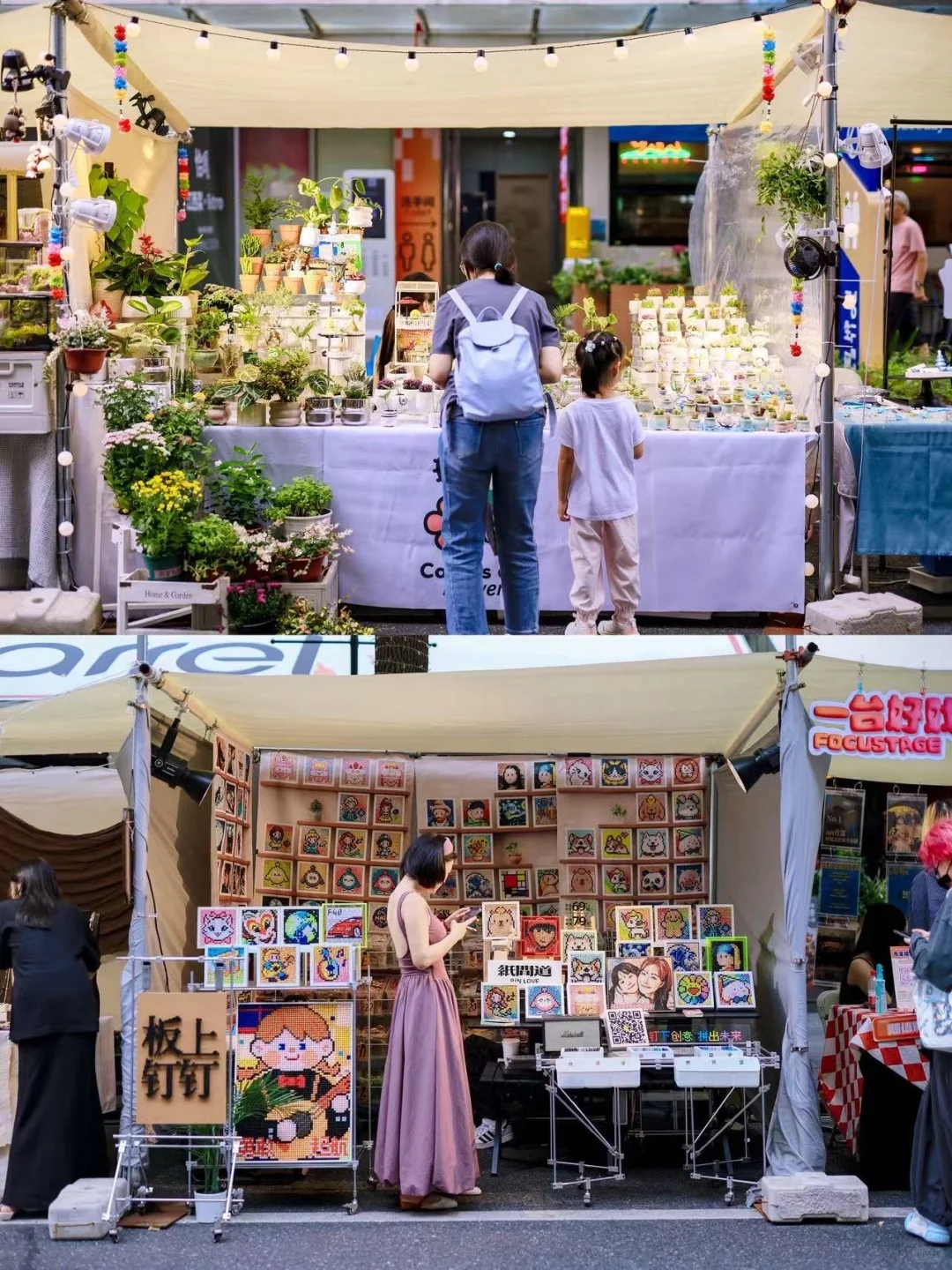 市集摊主招募|一起吹响爵士节拍?
