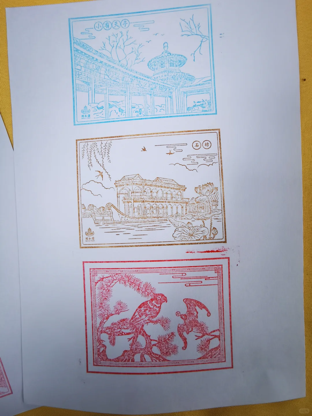 颐和园桂花文化展盖章