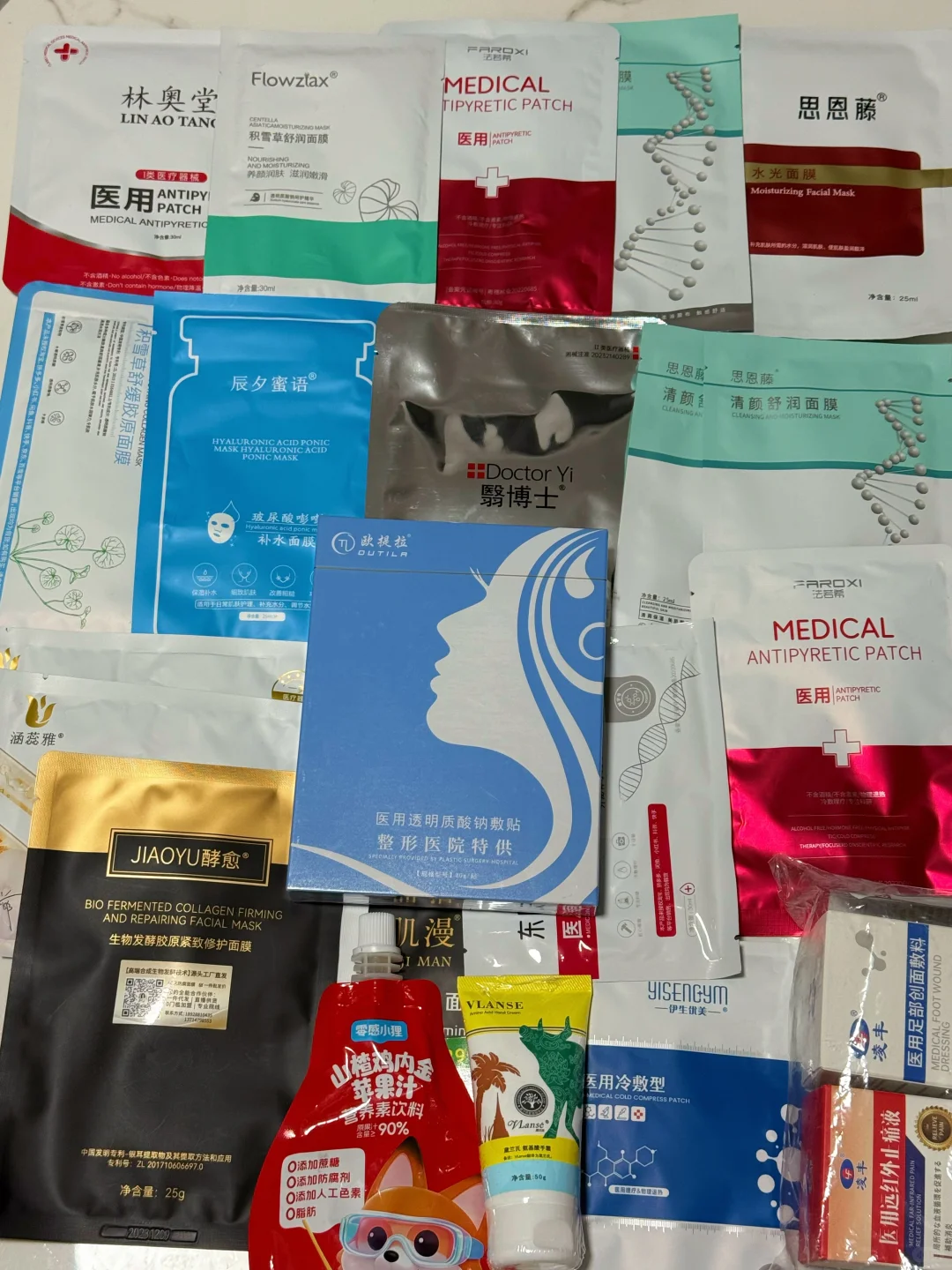 话说美博会发的面膜你们用了吗？