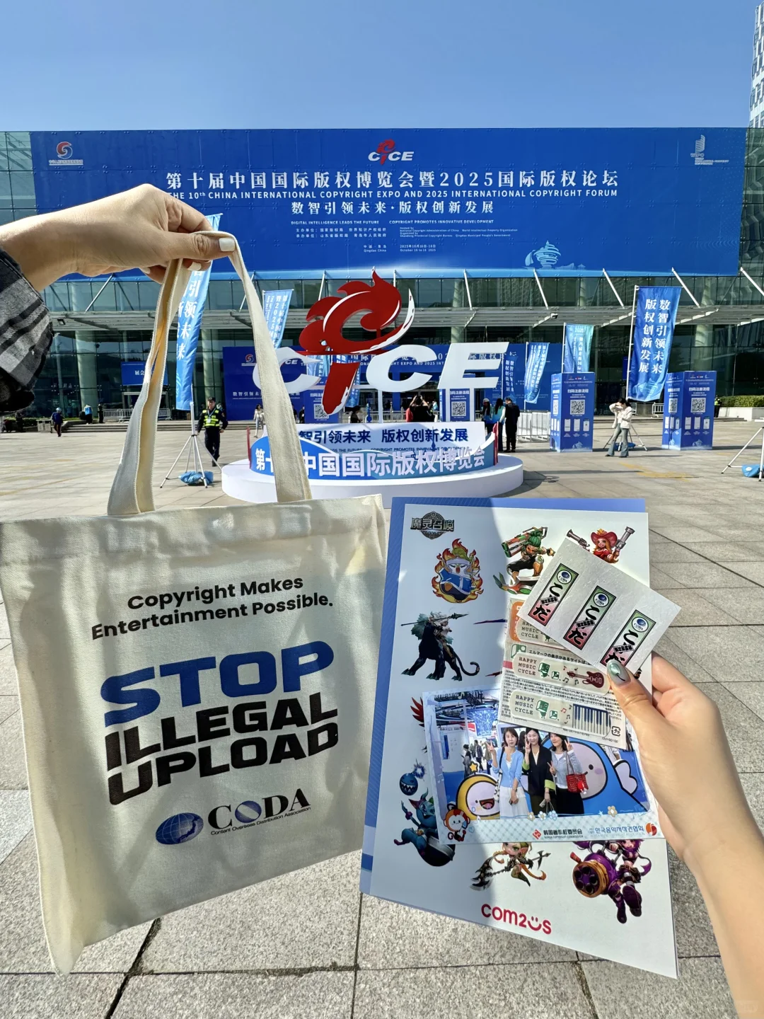 青岛人都收到通知了吗！！0元看展还有羊毛！！！
