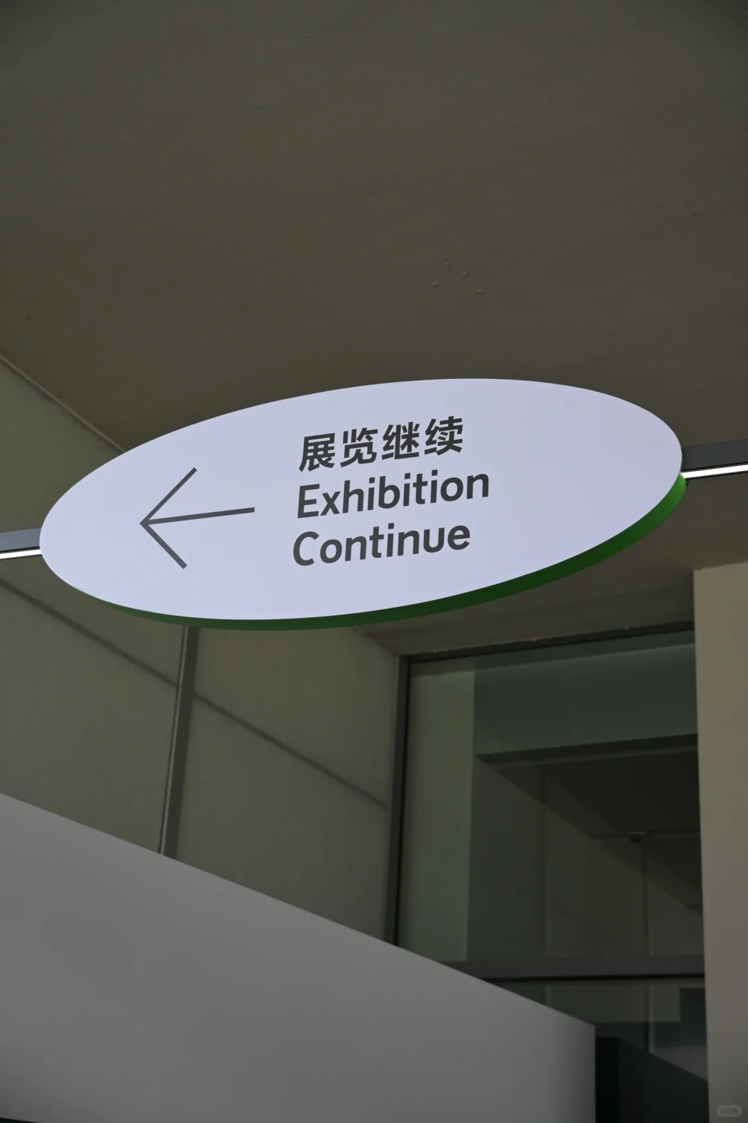 “小红书设计周”展览到底值得看吗？