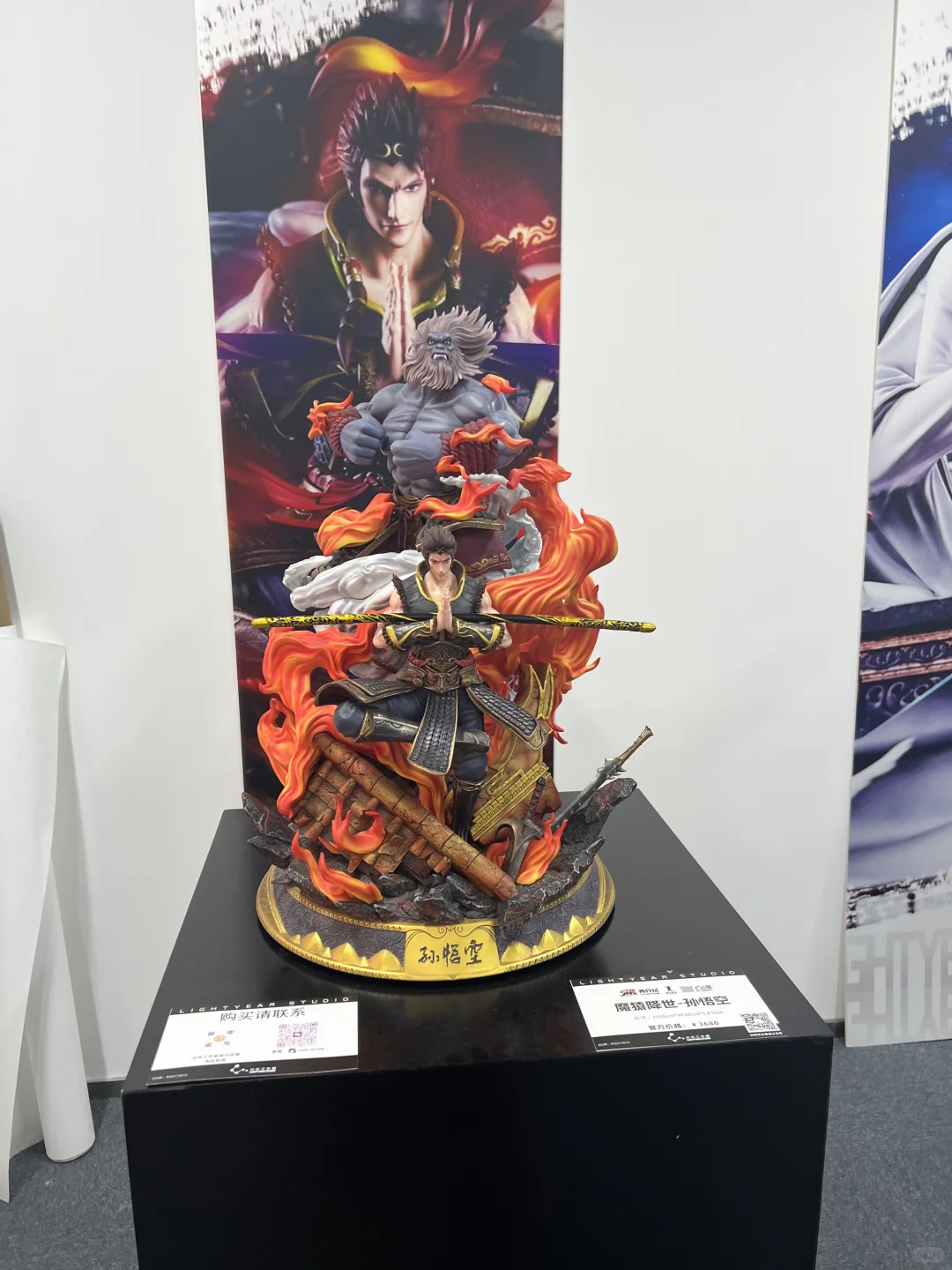 ATS北京玩具展！Amazing Toy Show?