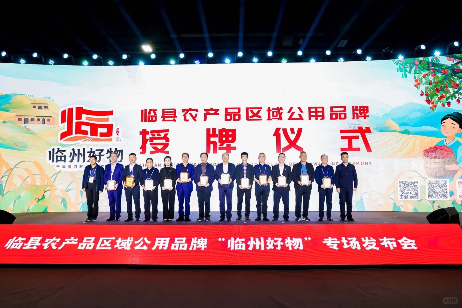农交会智慧农业区，未来已来！?
