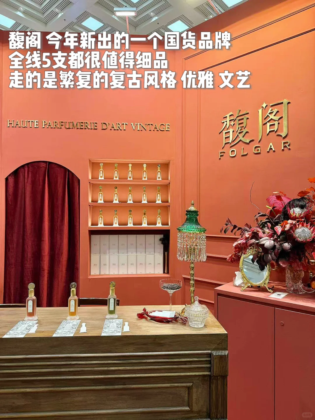 气味上海逛展攻略｜逛了2天整理出来的