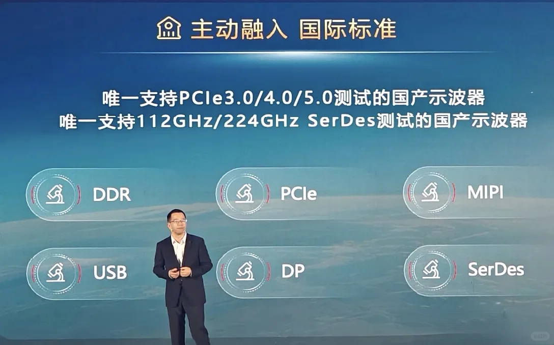 2025湾芯展上亮相的示波器火爆了