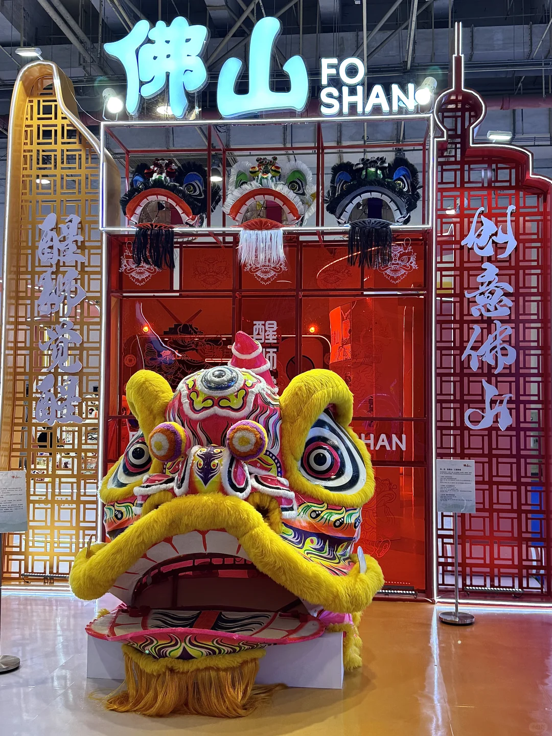青岛中国国际版权博览会!又是长见识的一天…