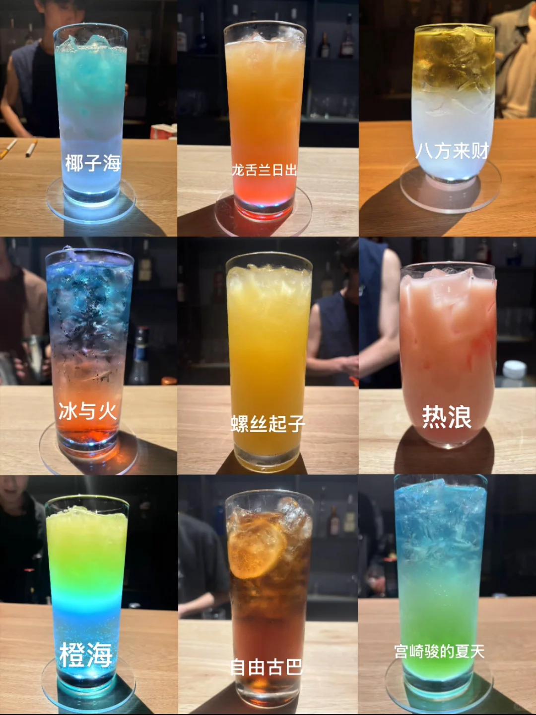 青云志火塘民谣（??国庆版）