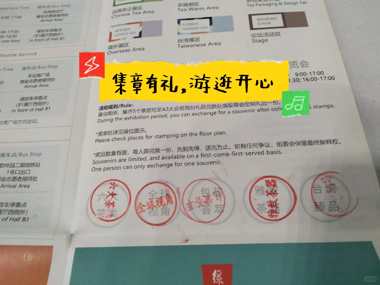 二游展览会,用不同视角游逛