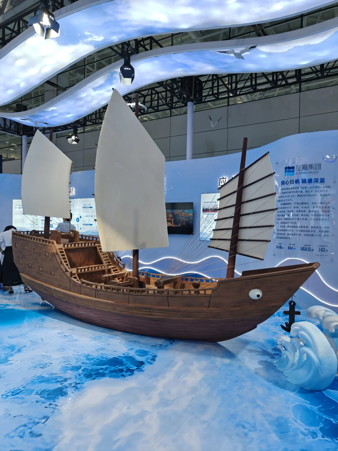 ?探索航海科技的魅力！2025第三届航海装备