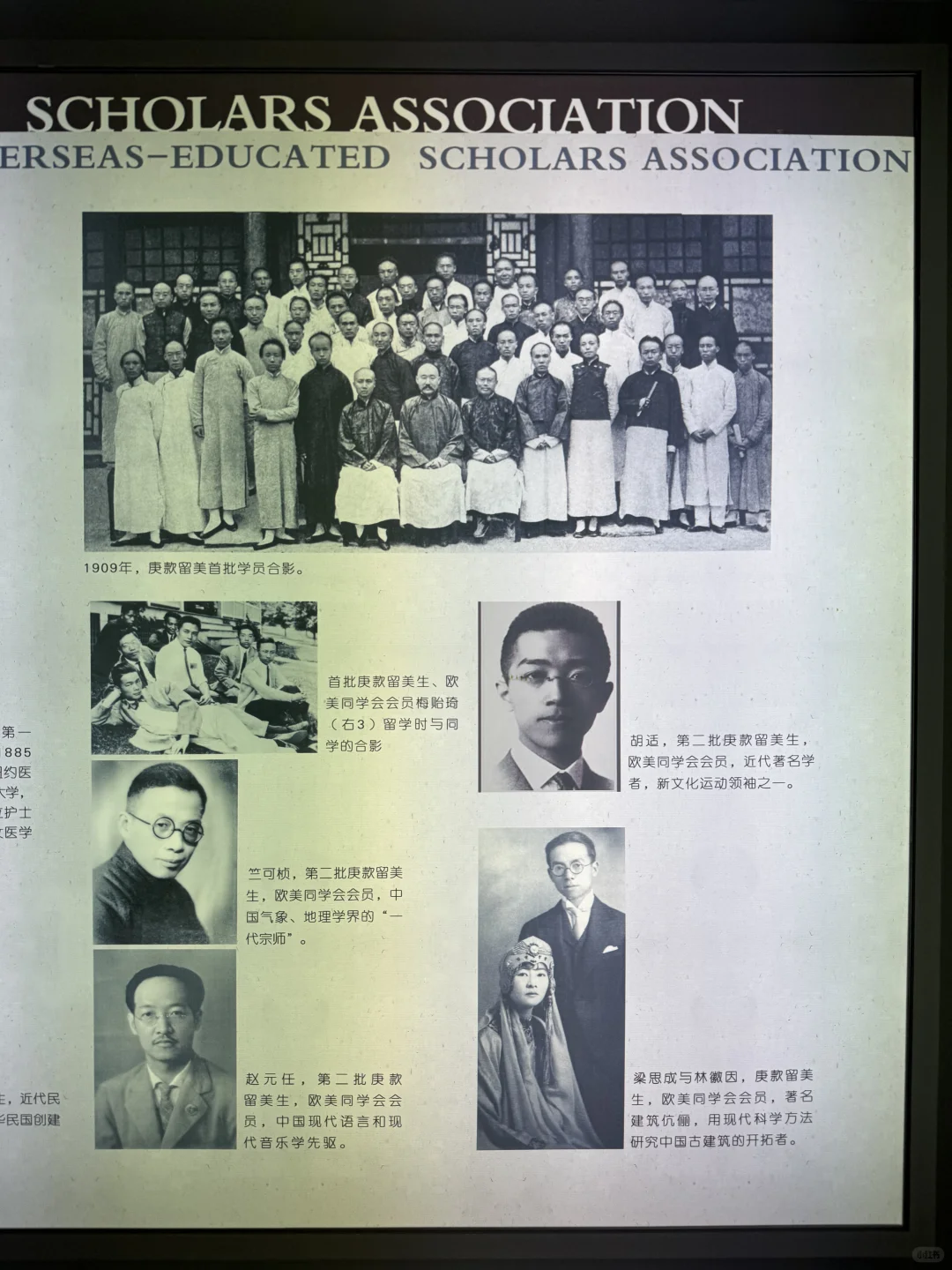 谁懂啊！参加欧美同学会人才大会也太值了吧！