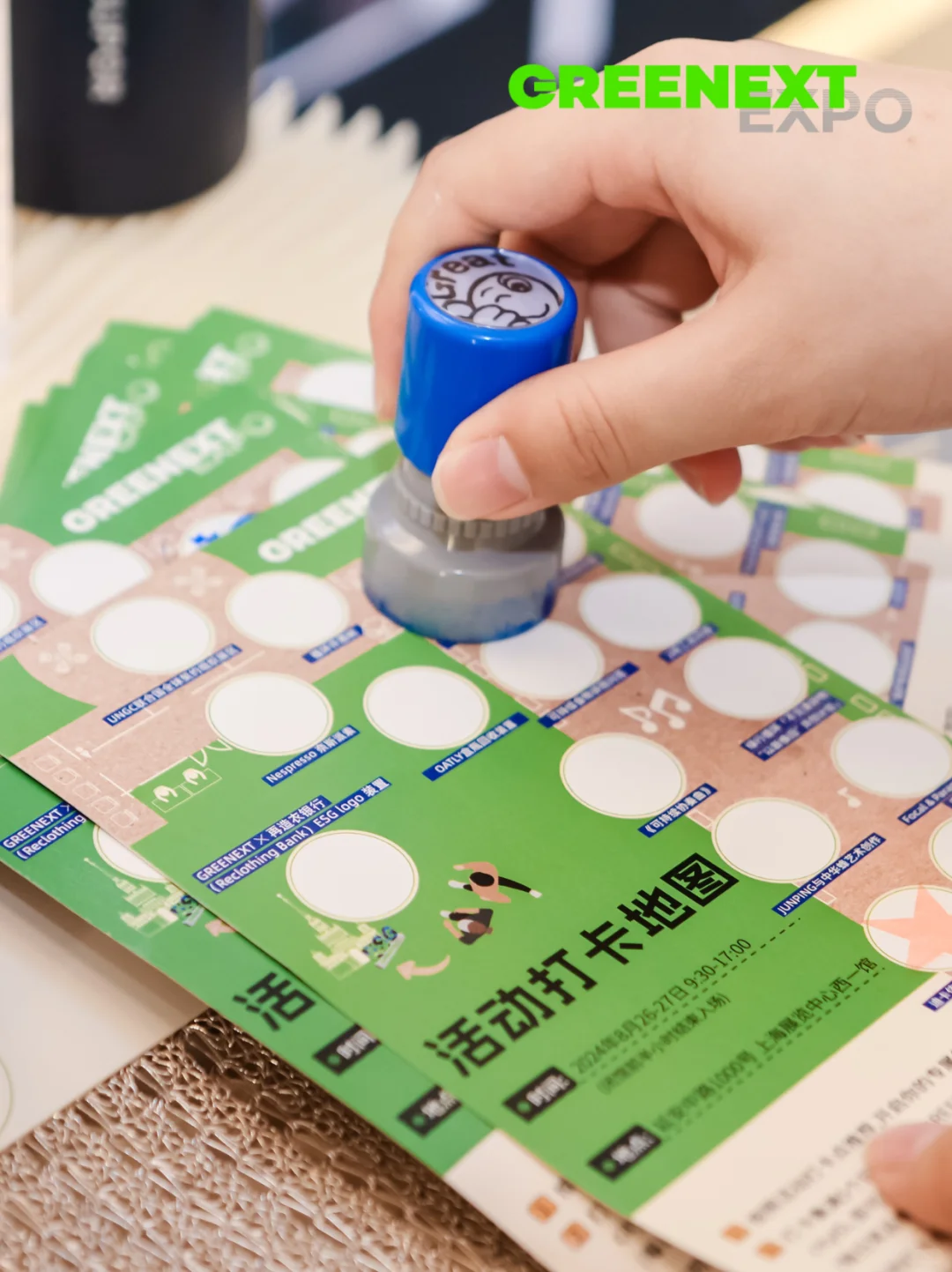 一起回顾｜2024 GREENEXT Expo 精彩瞬间