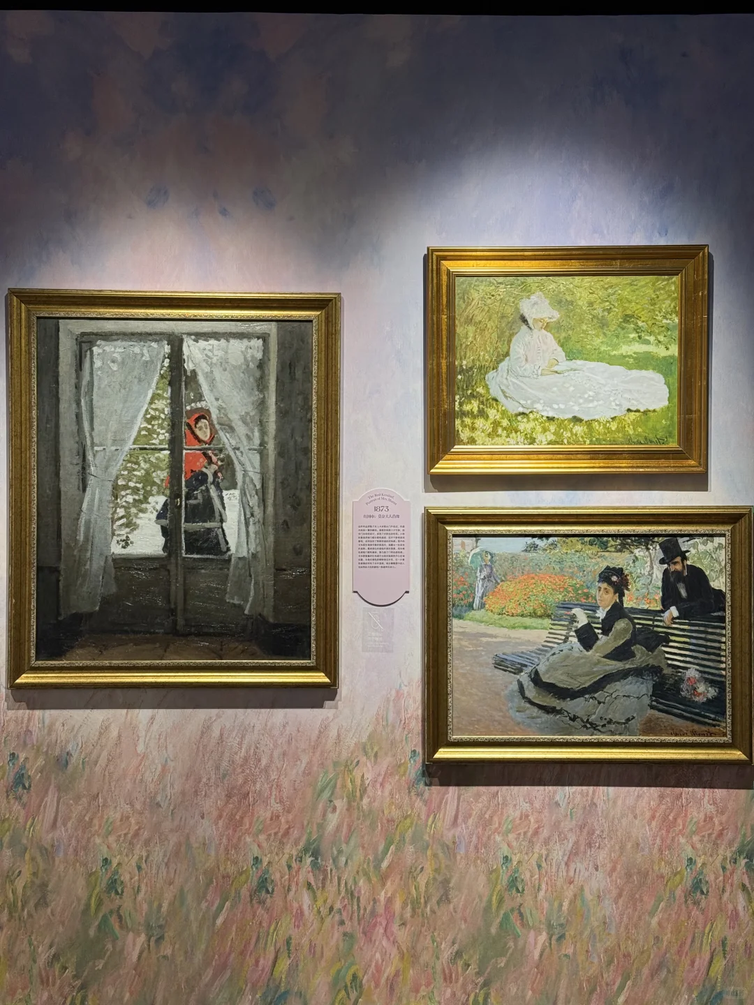北京新展｜ ?️印象·莫奈 沉浸式光影展