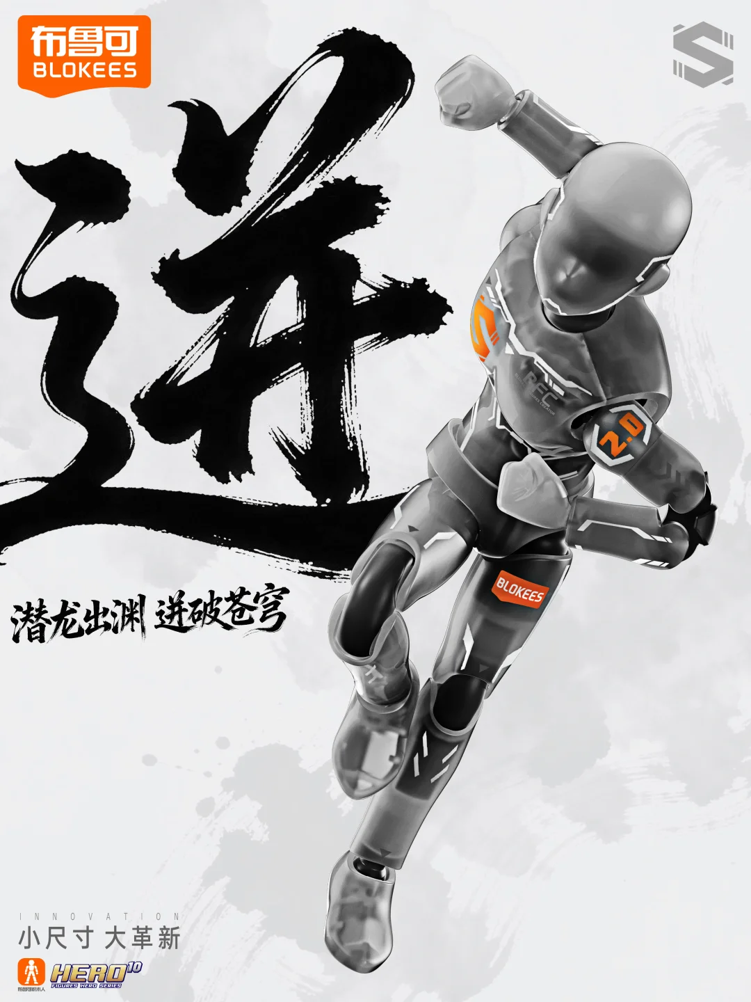 WF抢先看｜群星新篇章 热血启航！