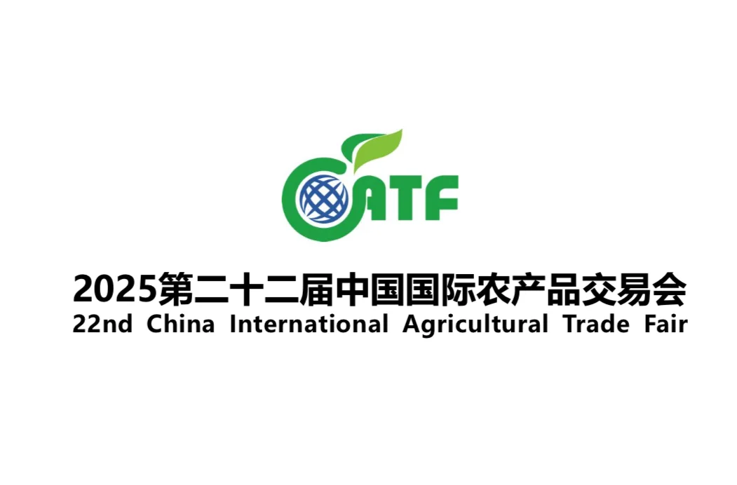 2025中国国际农产品交易会丨正大鲜鸡蛋亮相