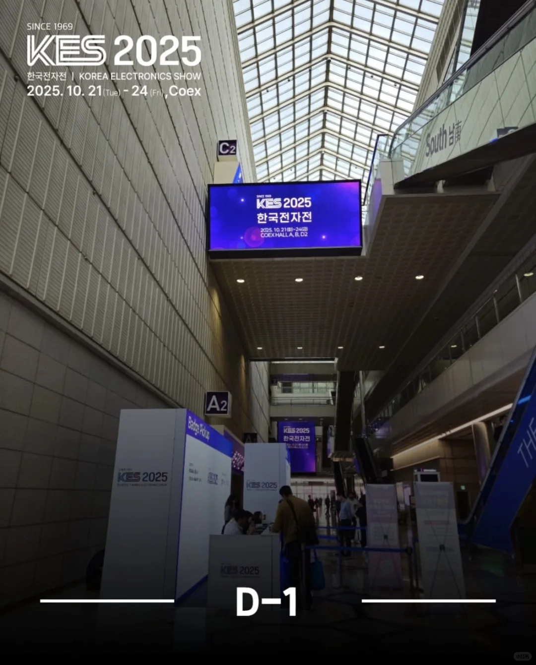 韩国电子展Korea Electronics Show KES