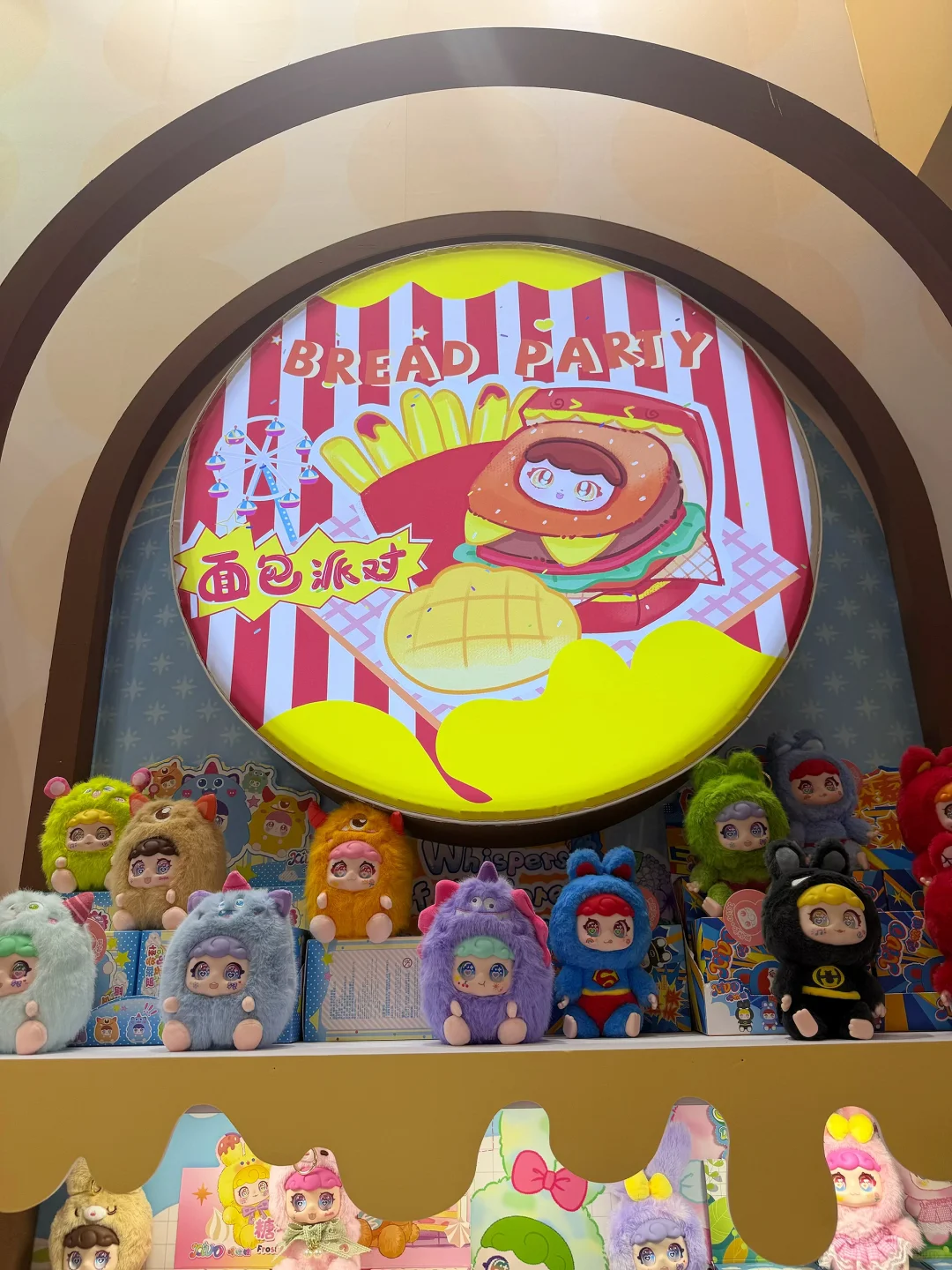 上海2025CTE中国玩具&CLE授权展
