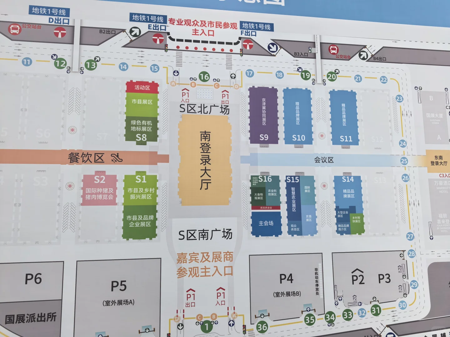 好喜欢逛农产品交易会啊！