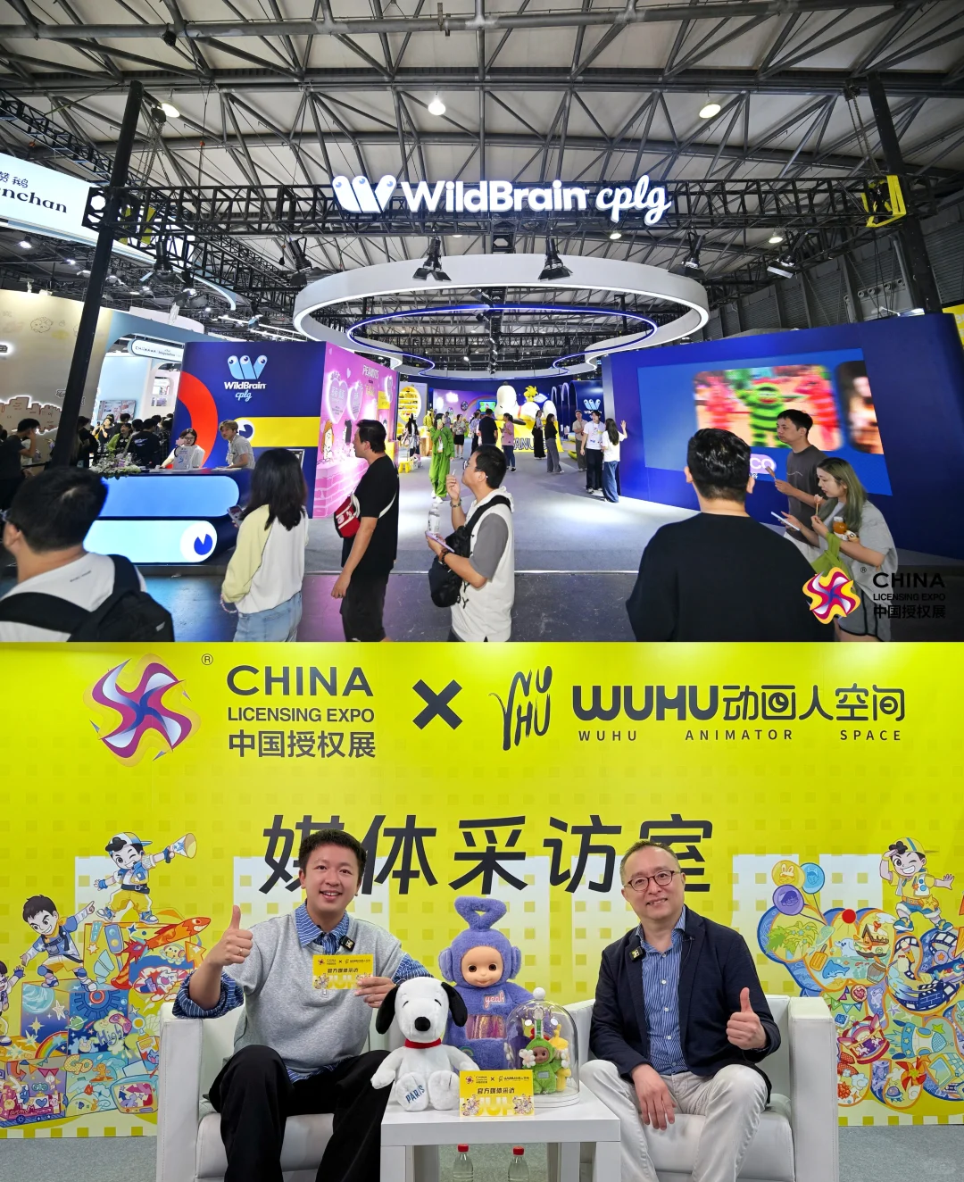 2025 CLE中国授权展圆满落幕!?
