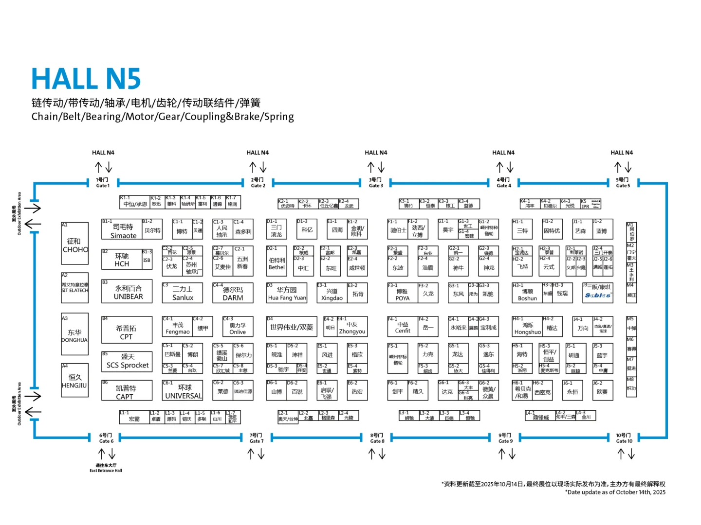 PTC亚洲动力传动展定稿图及免费参观门票!
