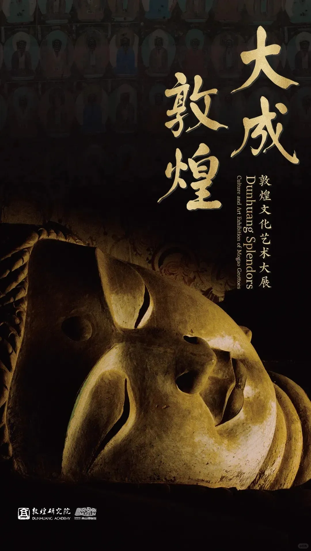 ?深圳10月必看展览!漏打卡后悔一整年!