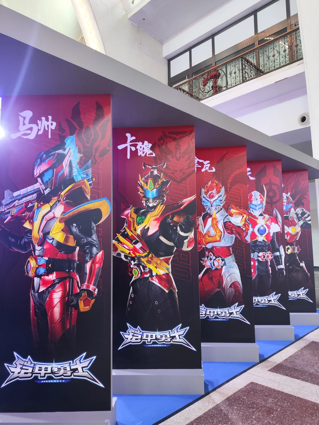 北京展览馆免费看展｜北京动画周