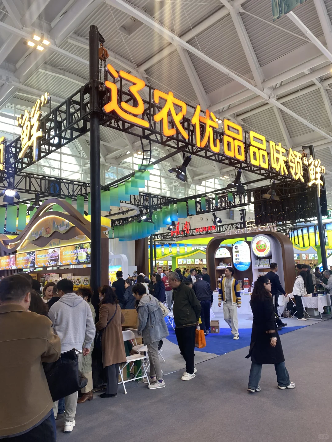 震撼！10万+吃货！聚津门！