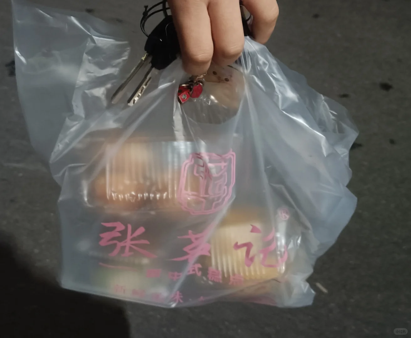 邯郸宝藏糕点