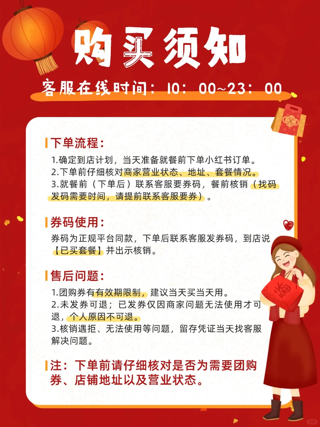 武汉美食｜九色人均50+的云南野生菌火锅！