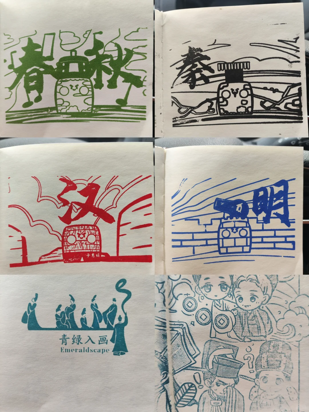 北京展览馆免费看展｜北京动画周