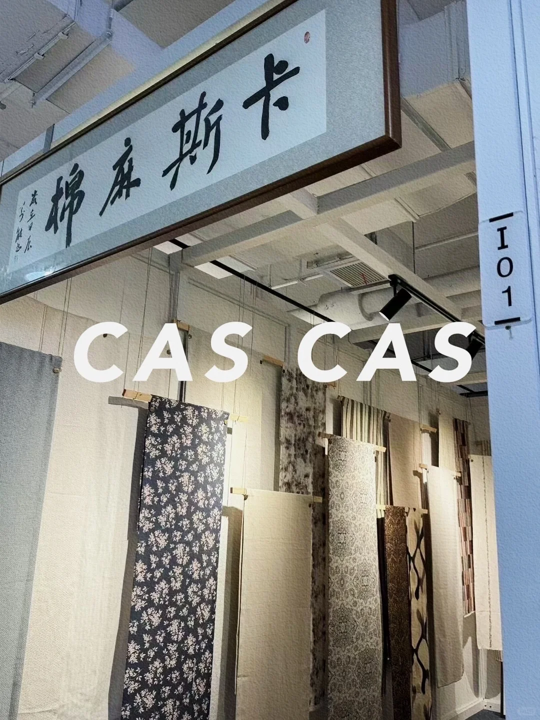 海宁许村国贸展会