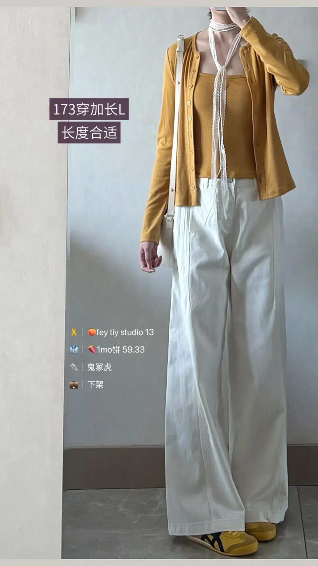 团购反馈｜饱仔团结构阔腿牛仔裤